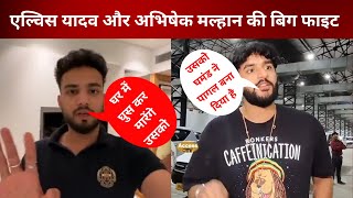 Elvish Yadav Puts Across A Stern Warning Against Abhishek Malhan..