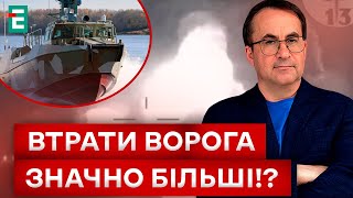 🤩УСПІШНИЙ УДАР ПО РОСІЯНАХ! ЧИМ БИЛИ ТА ЯКІ НАСЛІДКИ АТАКИ?