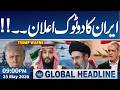 Trump Warns | Iran Beffiting Reply | Iran US War Live | 09 PM News Headlines | Samaa News