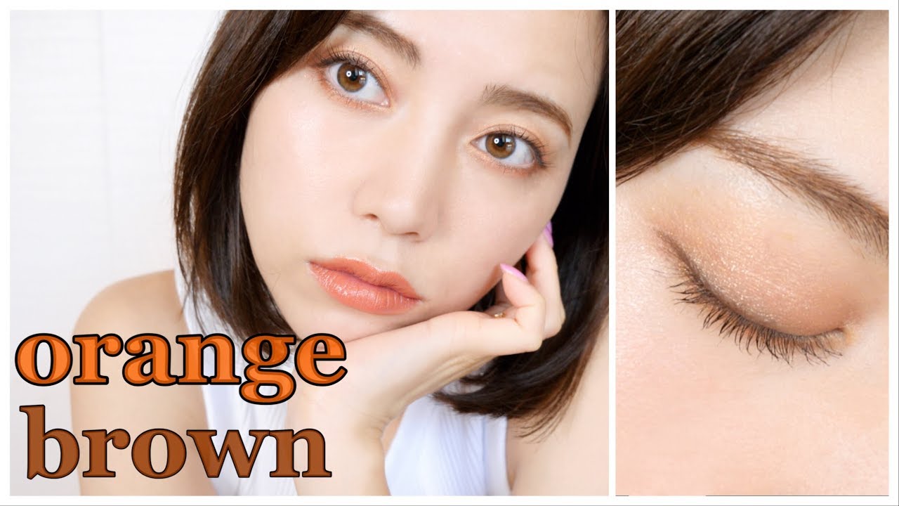 【ORANGE BROWN  SPARKLE】 Makeup