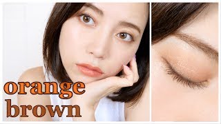 【ORANGE BROWN  SPARKLE】 Makeup