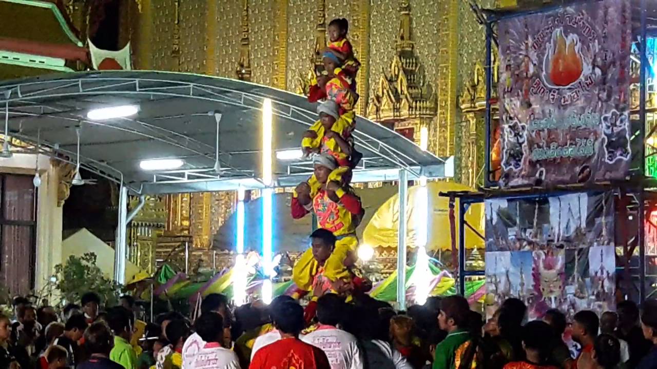 สิงห์ทอง&ลูกเจ้าพ่อไฟ การแสดงสิงโต โชว์หอถวาย หลวงพ่อเกษร วัดท่าพระ บางกอกใหญ่ จรัญฯ กทม. 25/04/59