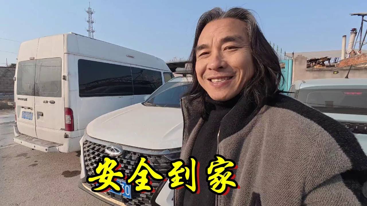 安全到家！狼坚强到家就坏了，老爸的省钱神器也坏了~【流浪的独孤老狼】