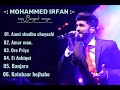 Mohammed Irfan: top all Bengali songs Mp3 Song