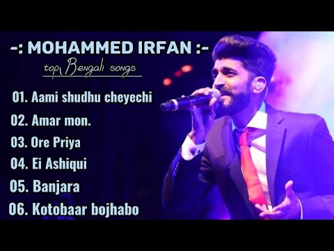 Mohammed Irfan top all Bengali songs