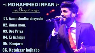 Mohammed Irfan: top all Bengali songs
