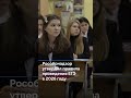 Рособрнадзор утвердил правила проведения ЕГЭ в 2026 году #новостисегодня