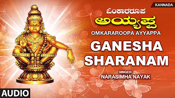 Ganesha Sharanam || Ayyappa Devotional Kannada Songs || K.J. Yesudas, Narasimha Nayak