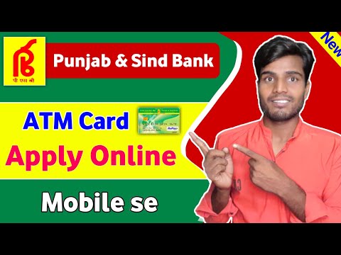 Punjab And Sind BAnk Atm Apply Online | How To Apply Atm Card In Punjab And Sind Bank