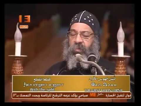 لبش الهوس الاول