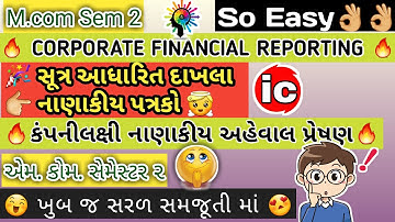 M.com Sem 2 Corporate Financial Reporting Most Imp Sum solution in gujarati medium very important