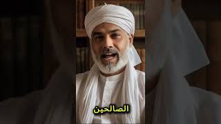 سر البركة في الرزق: دروس من سورة البقرة والاستغفار 🌟