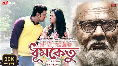 DHUMKETU TITLE SONG | Milan | Dev | Subhashree | Kaushik Ganguly | Redbeat