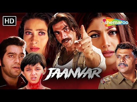 Jaanwar