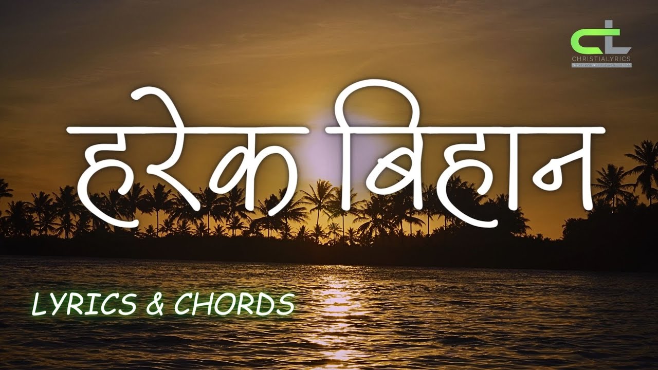  Harek Bihan  Lyrics  Chords 