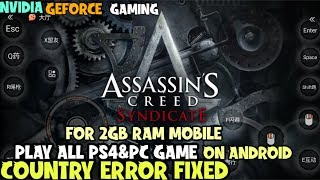 NVIDIA GTX GAMES APP TO PLAY PS4 GAME ON ANDROID FOR FREE | GEFORCE NOW PROBLEM FIXED screenshot 1