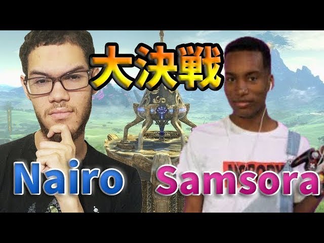 スマブラsp Nairoとsamsoraの高レベルバトル 世界級の神業の応酬に目が離せない ガノンvsピーチ Youtube スマブラsp Nairoとsamsoraの高レベルバトル 世界級の神業の応酬に目が離せない ガノンvsピーチ Youtube