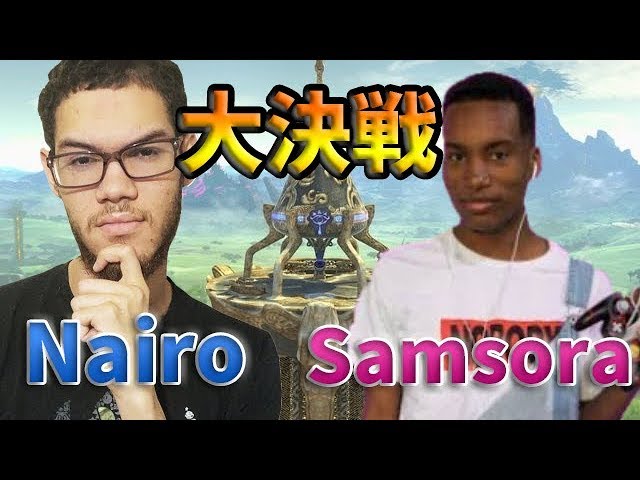 スマブラsp Nairoとsamsoraの高レベルバトル 世界級の神業の応酬に目が離せない ガノンvsピーチ Youtube