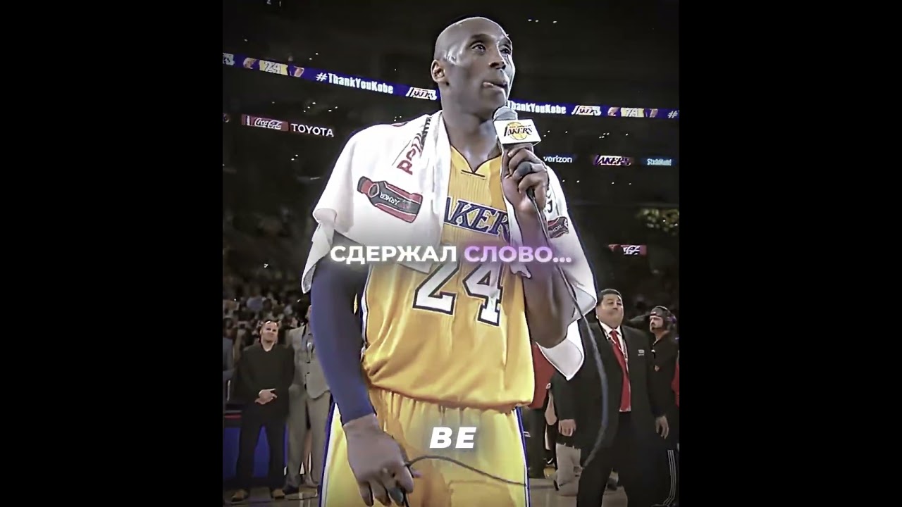 Он ушёл как настоящая легенда, набрав 60 очков в прощальном матче 🤯🏆