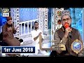 Watch Shan e Iftar – Segment – Dua - 1st June 2018 Online In Hd