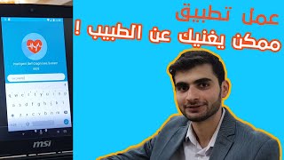 VLOG 01 اول فلوق