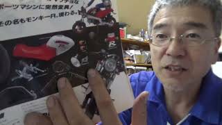 Now here! MONKEY R Catalog No. 286 - YouTube