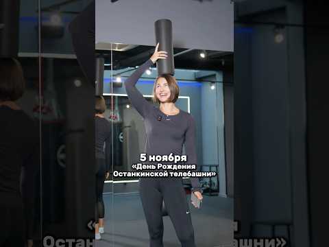 Для тех, кто приводит себя в форму в преддверии праздников 😅🔥