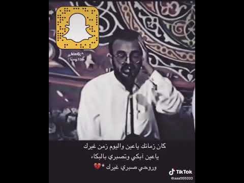 موال الوجية ينبعاوي