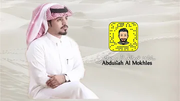 عبدالله الرزقي