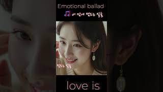 Emotional ballad  🎵 내 맘에 맴도는 얼굴   #국내발라드모음 #음악 #황홀한고백 #노래 #이별아닌이별 #kpop #조선팝