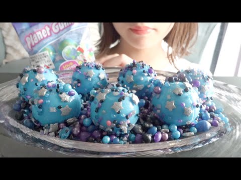 【咀嚼音】ギャラクシーキャンディを食べる【ASMR】地球グミ/PLANET GUMMI/GALAXY CANDY