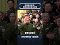 兩岸政治情勢