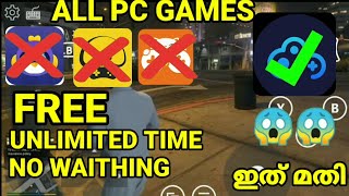 Free cloud gaming app malayalam is epic screenshot 5