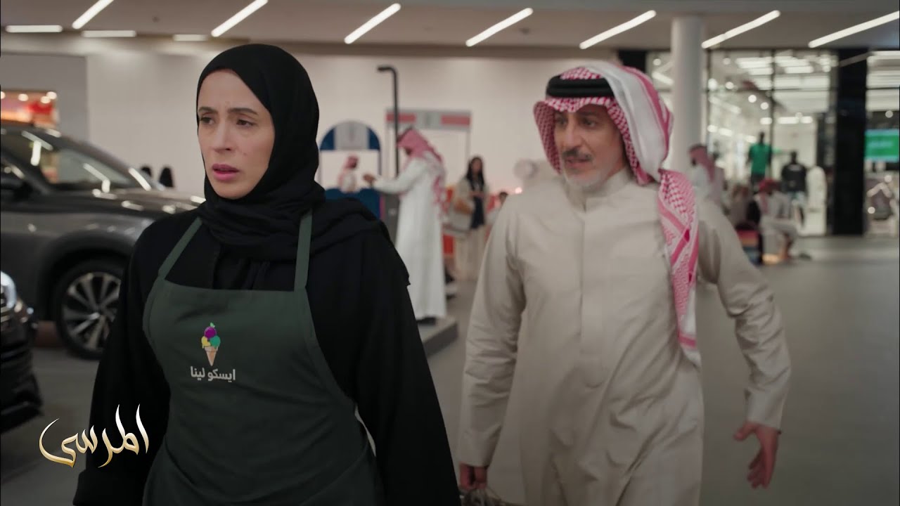 مسلسل المرسى | سلطان يصطدم بواقع أليم ويدرك عواقب تخليه عن عائلته