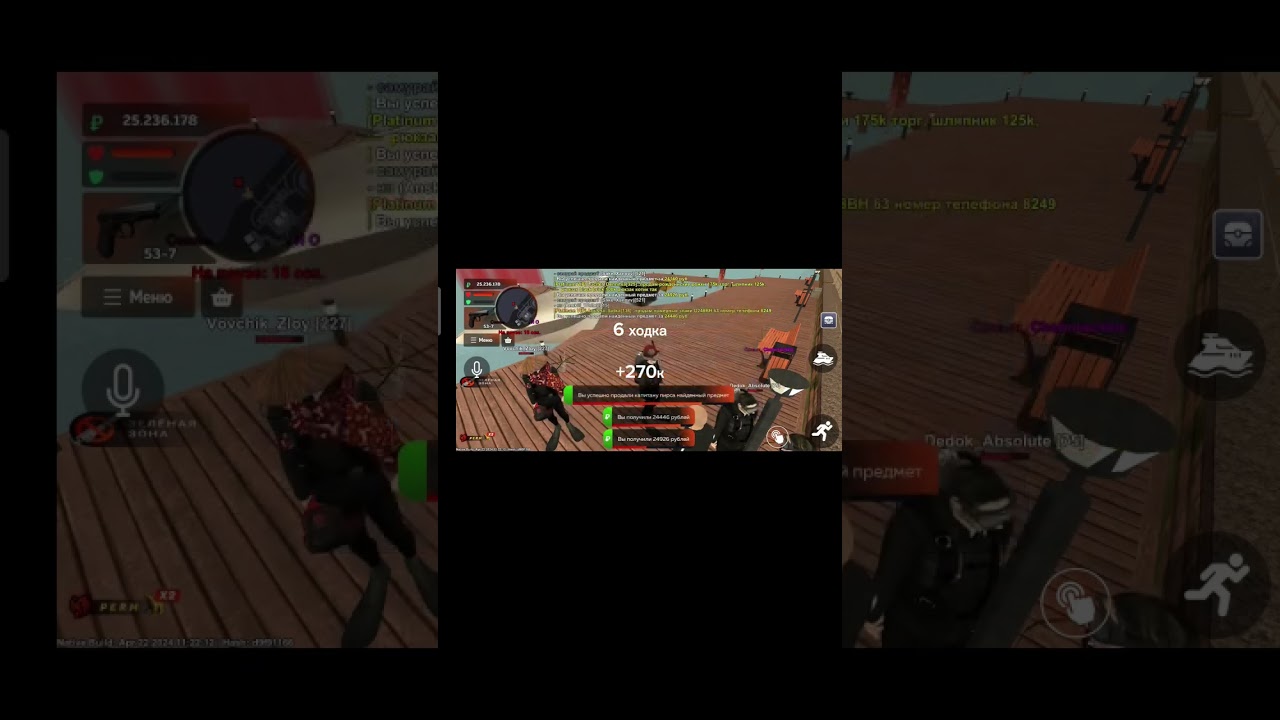 Новая рубрика 🐻Perm🐻 #blackrussia #блекраша #crmp #крмп #crmpmobile #blackrussiacrmp #блекрашакрмп