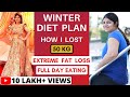 Diet Plan To Lose Weight Fast For Winters In Hindi | How I Lost 50 Kg Fast|Fat Loss| Dr.Shikha Singh