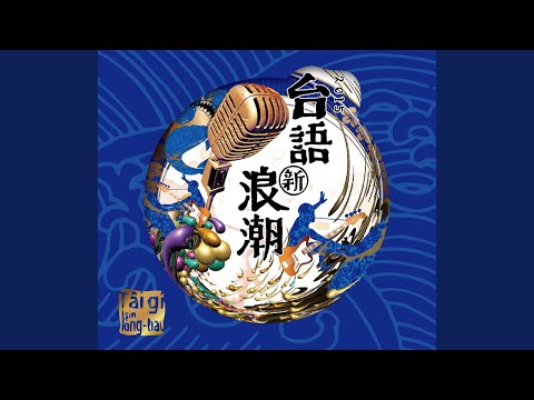 一期一會