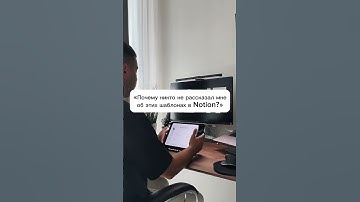 ↓ Оставьте комментарий «Шаблон», и я отправлю ссылку на мои шаблоны Notion