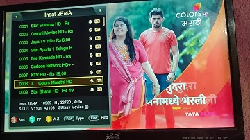 All montage sat top box 🎁 forever funcam New software update|| Subscribe my channel DTH Master