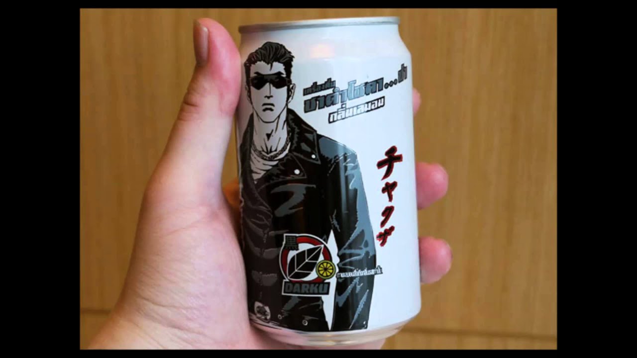 CHAKUZA drink you mix a gangster with your tea in Thailand is very popular