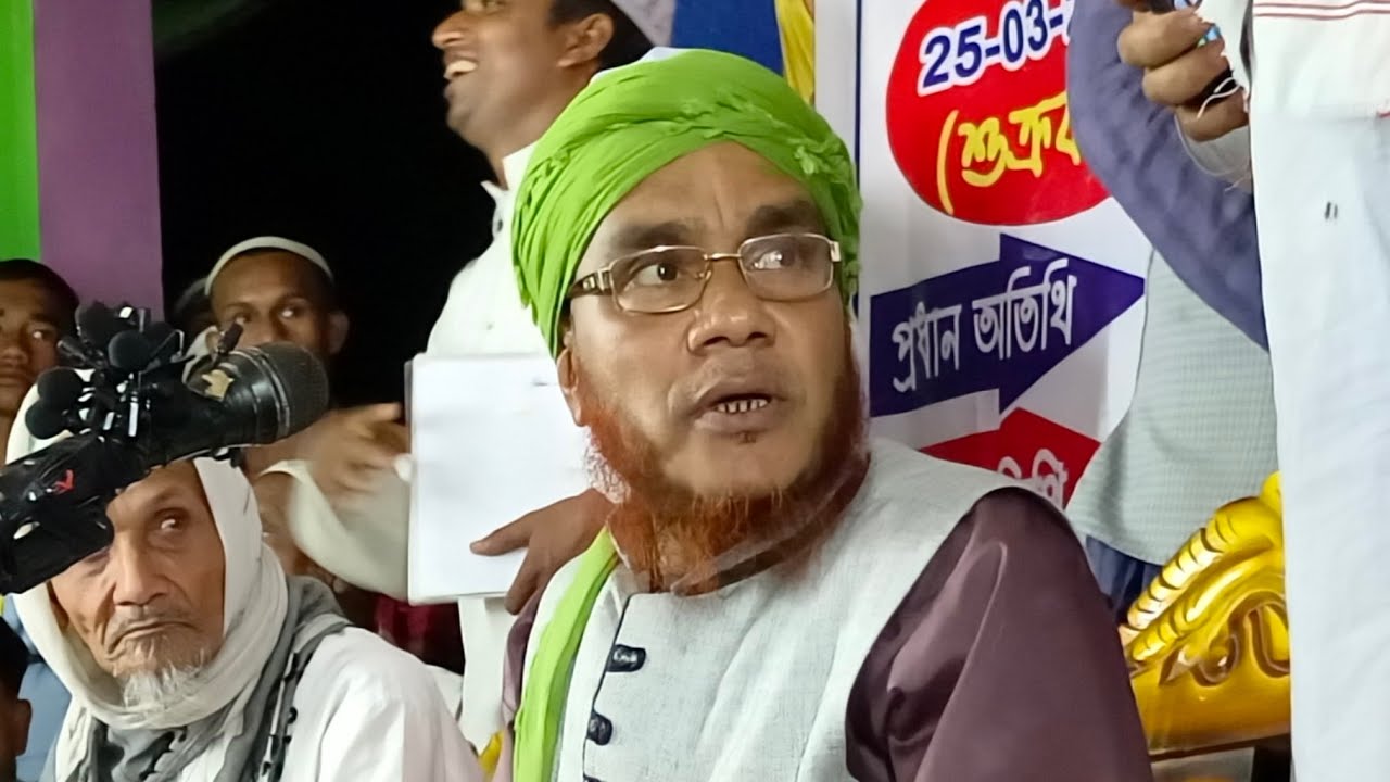 🔴 Live -Maulana Ali Ahmed Huzai || New waz || Bangla New Waz || Md Mehbub Creation || #1_ON_TRENDING