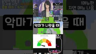 틱톡컨텐츠 할때..
