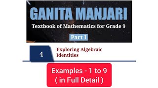 Examples 1 to 9 Solutions ( in Full detail ) | Ch - 4 Exploring Algebraic Identities | Class 9 Maths