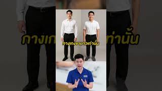 สอบ ก.พ. สรุปด่วนสอบ ก.พ. เอาอะไรเข้าห้องสอบได้บ้าง?!!🌟🌟 #กพ #สอบกพ #กพ68 #พี่บัส #GuruAcademy สอบ ก.พ. สรุปด่วนสอบ ก.พ. เอาอะไรเข้าห้องสอบได้บ้าง?!!🌟🌟 #กพ #สอบกพ #กพ68 #พี่บัส #GuruAcademy