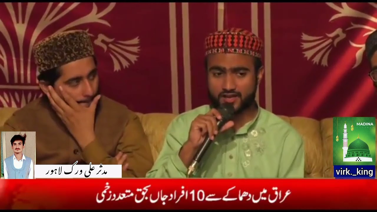 Kachi Abadi Harbanspura Mein Mehfil e Milaad / virk._king 