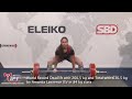 World Record Deadlift with 260.5 kg and Total with 636.5 kg by Amanda Lawrence ISV in 84 kg class