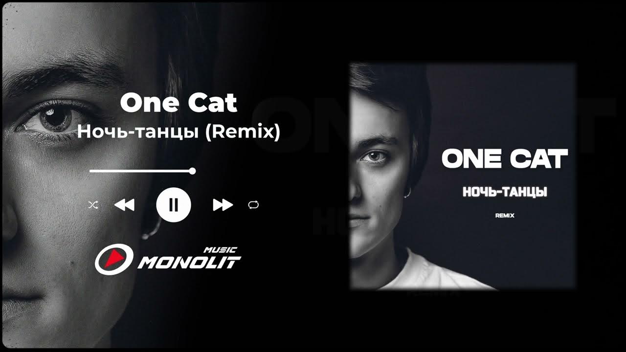 Night dance remix. Night dancer imase. Night dance remix. Imase. Pop hits.