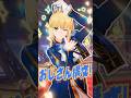 セイバー デ おじさん構文 崩壊 スターレイルMMD 4K版 セイバー Mmdshorts セイバー デ おじさん構文 崩壊 スターレイルMMD 4K版 セイバー Mmdshorts
