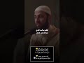 إن الكريم إذا ناديت قال نعم فكيف بالله