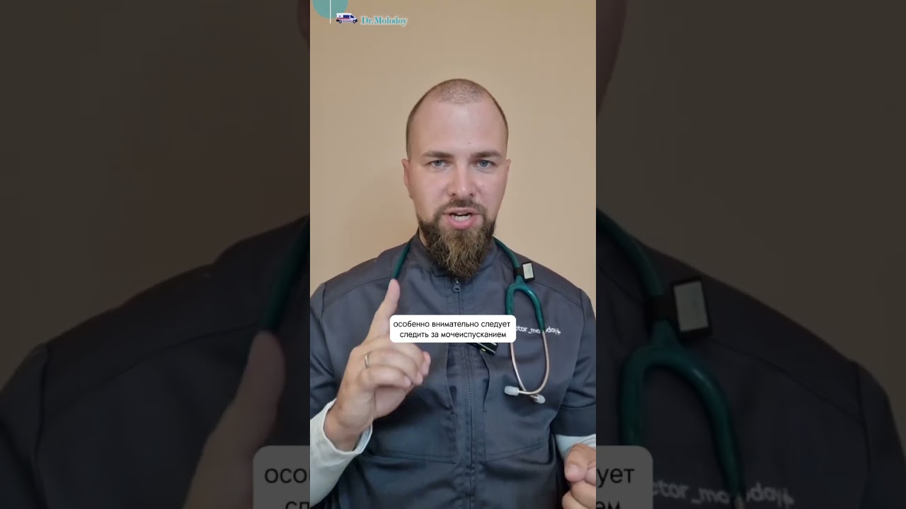 Как не пропустить обезвоживание?